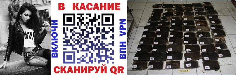 Наркошоп купить Alpha-PVP  МАРИХУАНА  COCAIN  МЕФ  ГАШИШ  Кириши