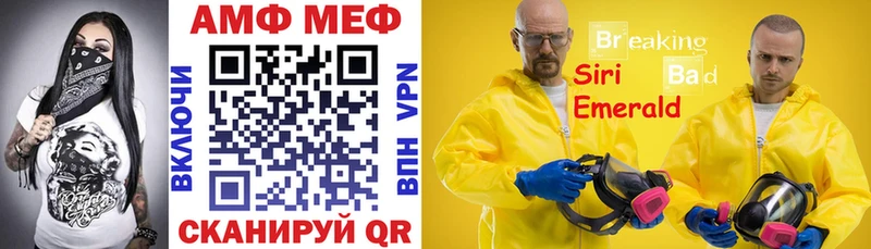 Амфетамин 97%  Купить где  Кириши 