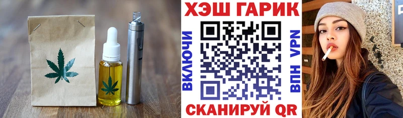 Купить  Кириши  Еда ТГК конопля 