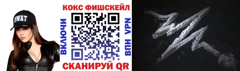 COCAIN Боливия  Купить где  Кириши 