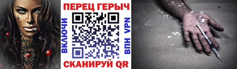 Купить закладки  Кириши  ГЕРОИН хмурый 