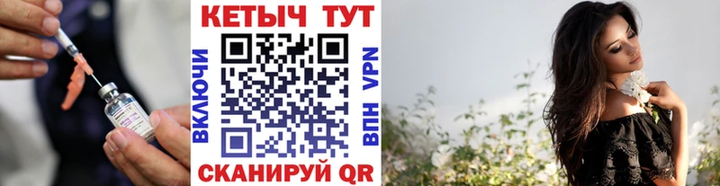 Купить закладки  Кириши  КЕТАМИН VHQ 