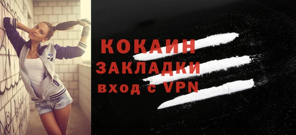 таблы Бугульма