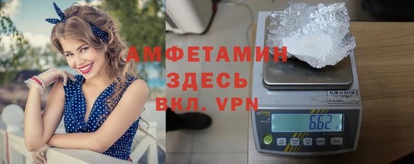 первитин Бронницы