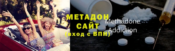 тгк Бородино