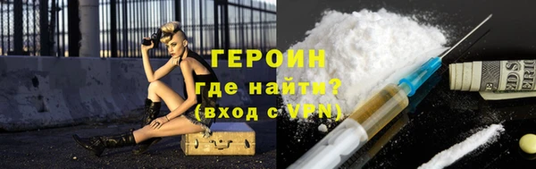 первитин Бронницы