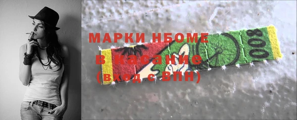 первитин Бронницы