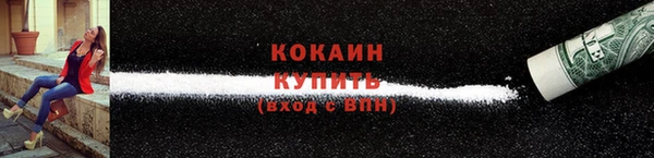 таблы Бугульма