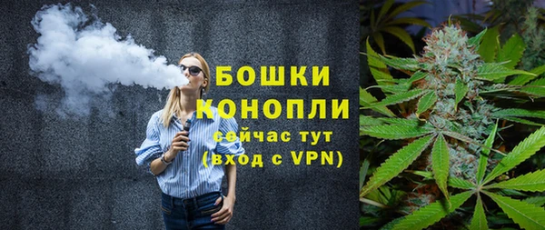 первитин Бронницы