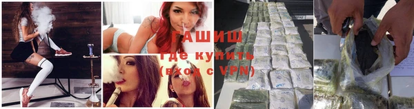 таблы Бугульма
