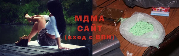 таблы Бугульма