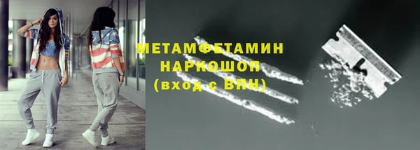 тгк Бородино