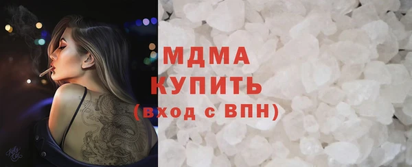 первитин Бронницы