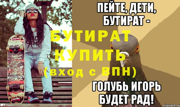 таблы Бугульма