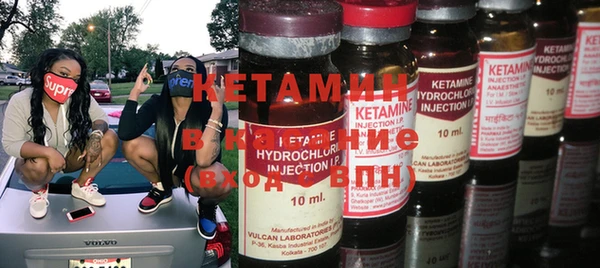 первитин Бронницы