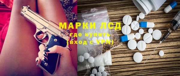 тгк Бородино