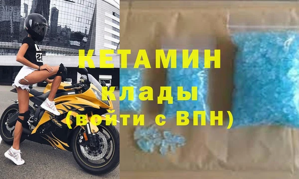 первитин Бронницы