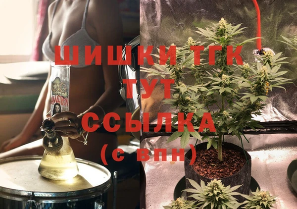 первитин Бронницы