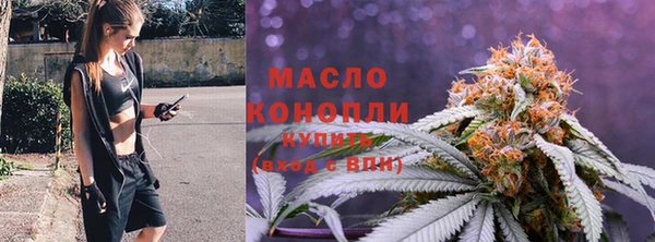 первитин Бронницы