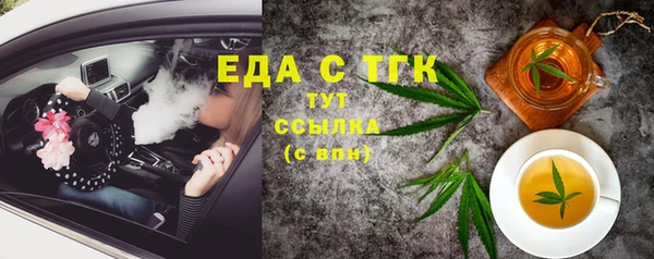 таблы Бугульма