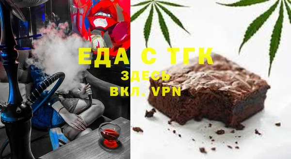 первитин Бронницы
