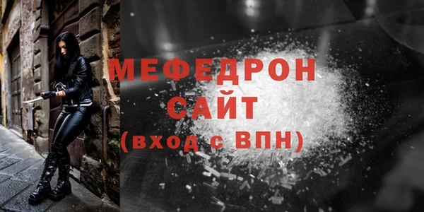 тгк Бородино