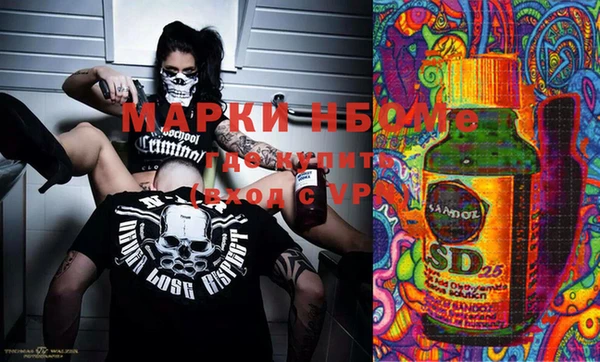 таблы Бугульма