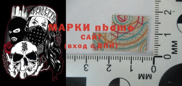 таблы Бугульма