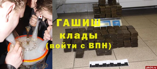 таблы Бугульма