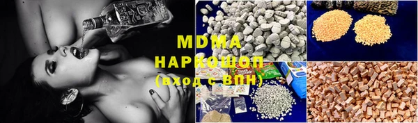 первитин Бронницы