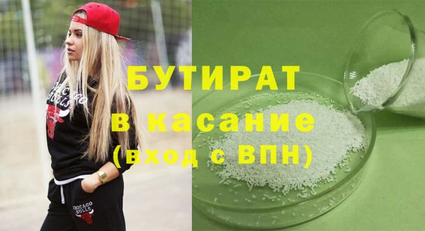 тгк Бородино