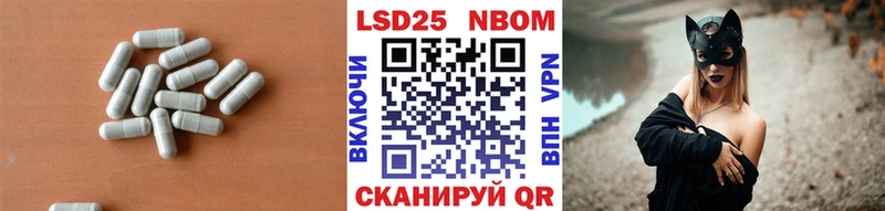 Лсд 25 экстази кислота  Купить где  Кириши 