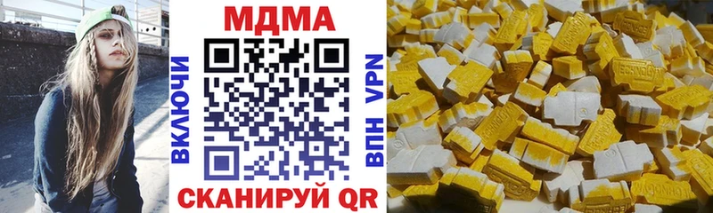MDMA молли Купить где Кириши