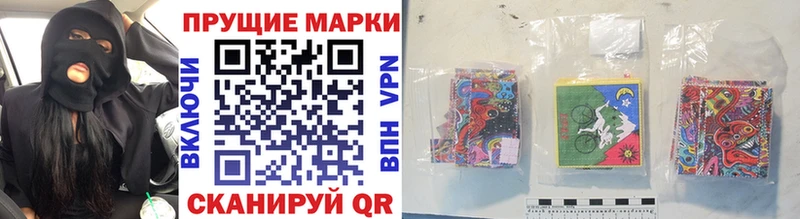 Купить закладки  Кириши  Марки 25I-NBOMe 1500мкг 
