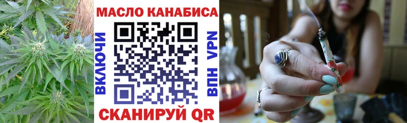 Дистиллят ТГК концентрат  Купить  Кириши 